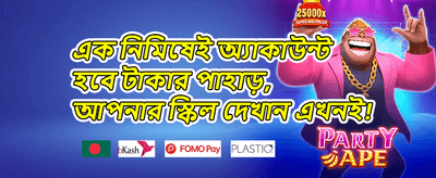 রেফারেল বোনাস
