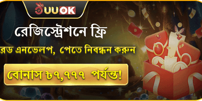 Takago অ্যাপ ইনস্টলেশন গাইড
