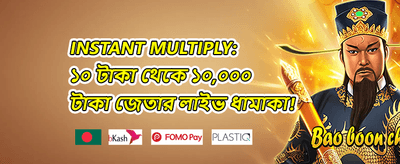 ক্যাশব্যাক রিওয়ার্ড