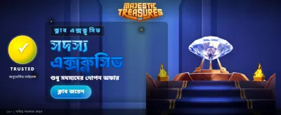 banner_bangladesh_33_majestic_treasures_A